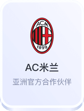 2024最新体育盘口平台导航